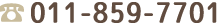 011-859-7701